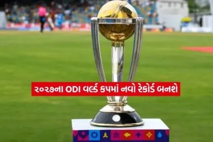 odi