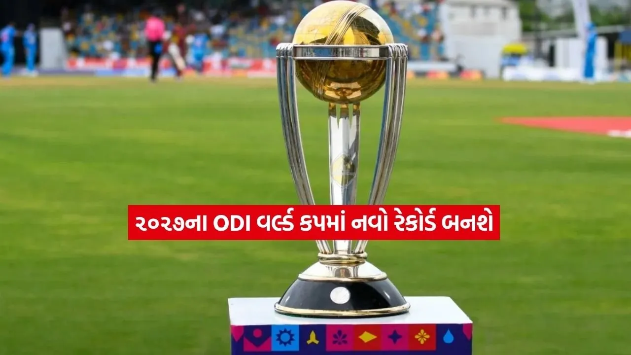 odi.jpg