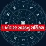 Horoscope