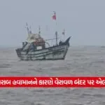Gujarat2