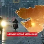 Gujarat12