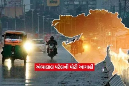 Gujarat12