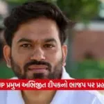 abhijet