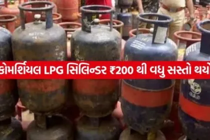 LPG Gas 0108