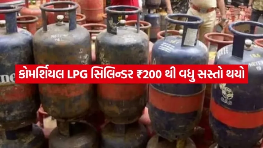 LPG Gas 0108