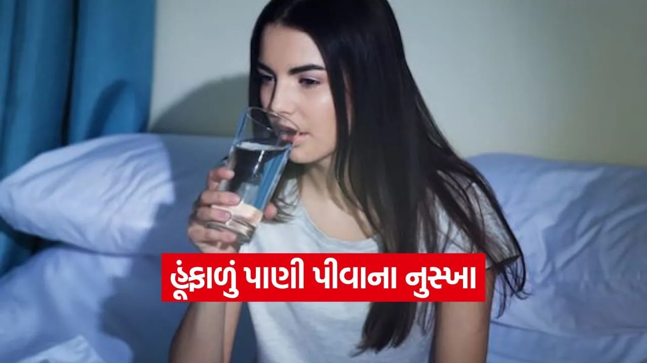 Warm Water