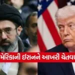 US Iran Military Strike