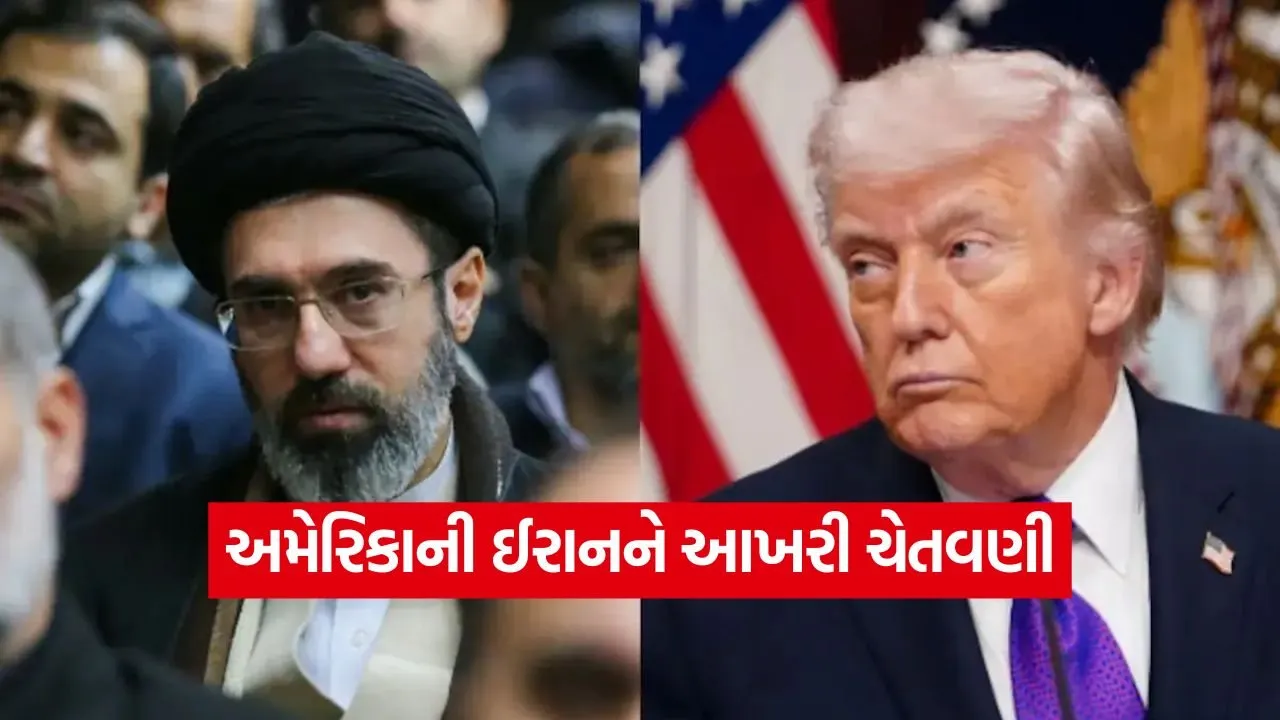 US Iran Military Strike