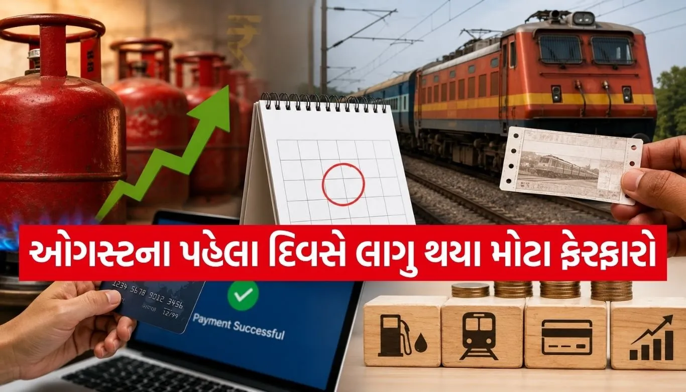 New Rules