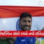 Tejaswin Shankar