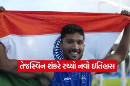 Tejaswin Shankar
