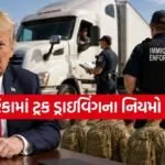 US Trucking Jobs