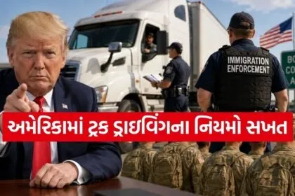 US Trucking Jobs