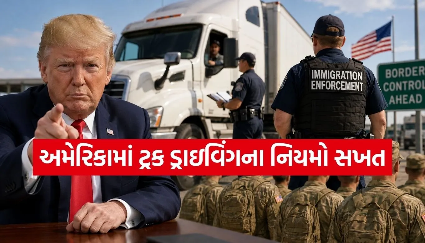 US Trucking Jobs