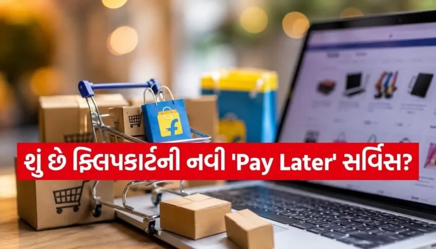 Flipkart