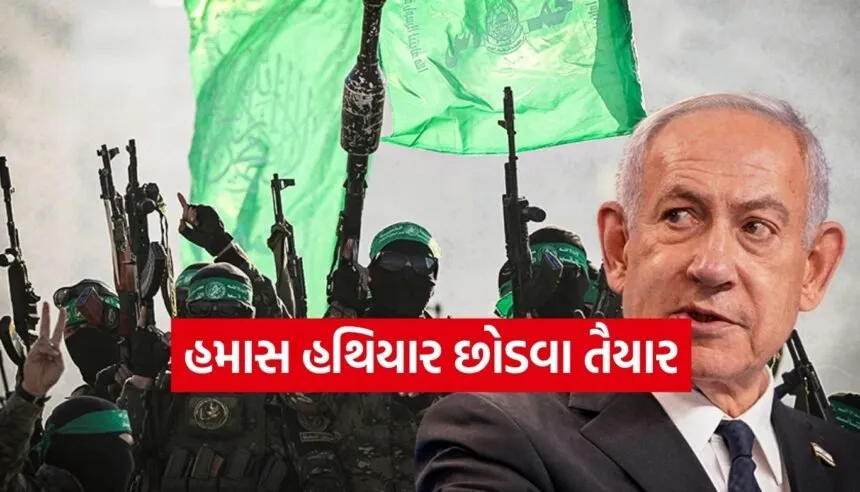 Hamas