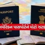 US Passport