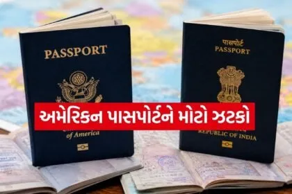 US Passport