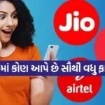 Best Prepaid Plan