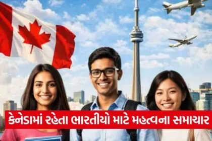 Canada Immigration Rules