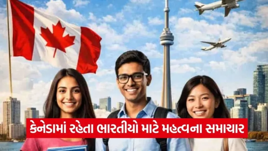 Canada Immigration Rules
