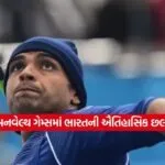 cwg