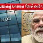 iNDIA 2026 08 01T105220.203