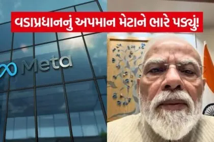 iNDIA 2026 08 01T105220.203