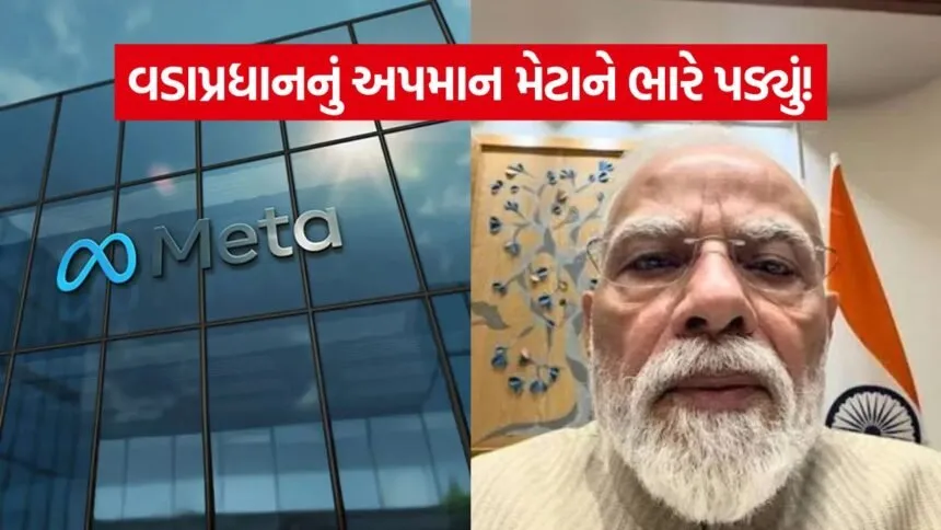 iNDIA 2026 08 01T105220.203