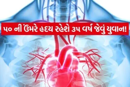 iNDIA 2026 08 01T105542.986