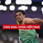 arsad