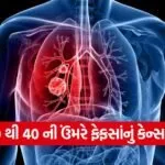 iNDIA 2026 08 01T110402.054