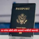 passport2