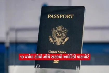 passport2