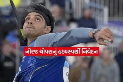 chopra