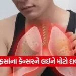 iNDIA 2026 08 01T110825.032