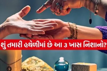 Palmistry