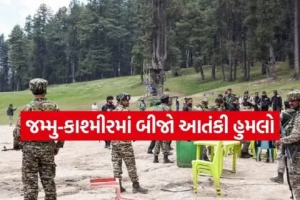 Kulgam Attack