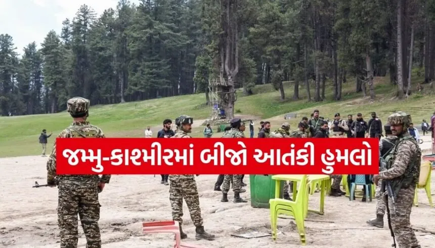 Kulgam Attack