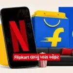 flipkart