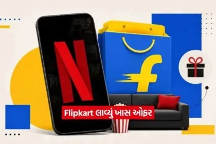 flipkart