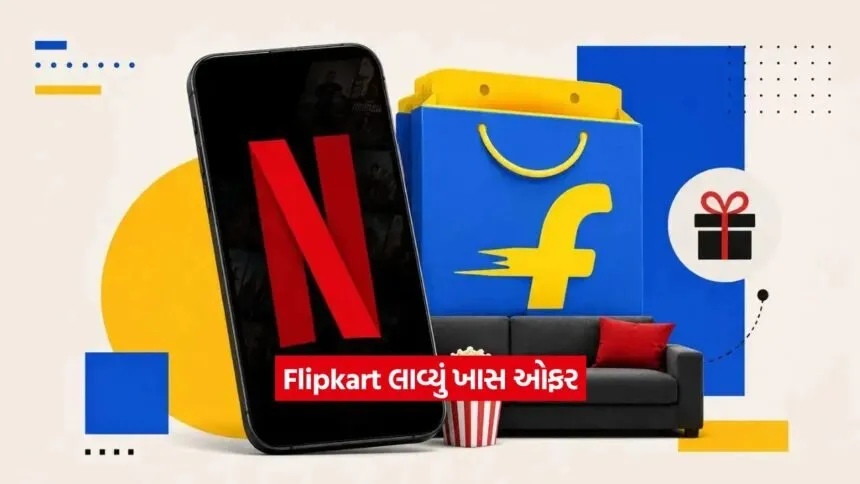 flipkart
