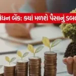 iNDIA 2026 08 01T122608.307