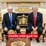 isreal