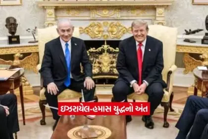 isreal