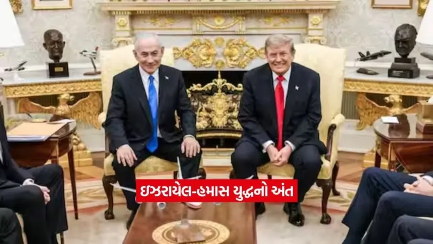 isreal