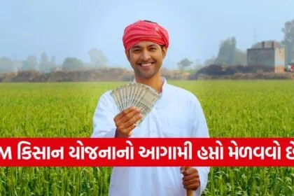 iNDIA 2026 08 01T130612.163