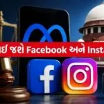 Facebook-Instagram