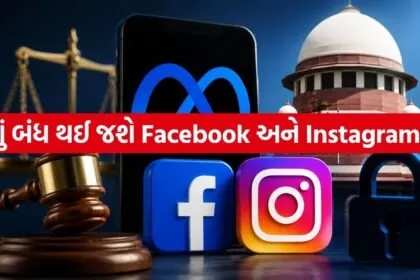 Facebook-Instagram