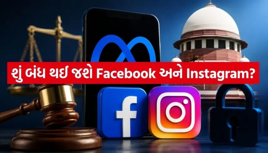 Facebook-Instagram